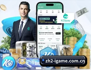 爱游戏体育网站平台 APP