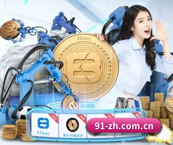 爱游戏体育网站平台 APP 界面