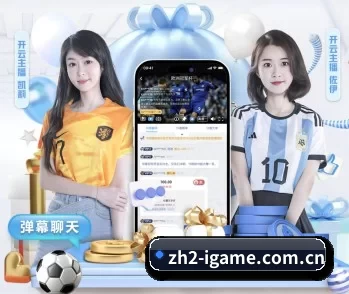 实时比分与赛程查询