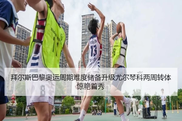 bai-er-si-ba-li-ao-yun-zhou-qi-nan-du-chu-bei-sheng-ji-you-er-qin-ke-liang-zhou-zhuan-ti-jing-yan-shou-xiu-3-656.jpg
