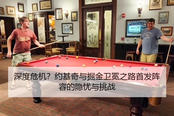 shen-du-wei-ji-yue-ji-qi-yu-jue-jin-wei-mian-zhi-lu-shou-fa-zhen-rong-de-yin-you-yu-tiao-zhan-3-681.jpg